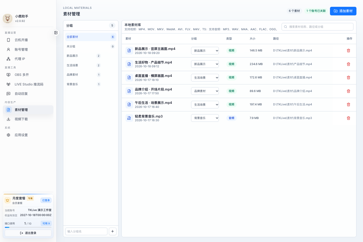 Media library: content in place before you go live. Current app UI with demo data.